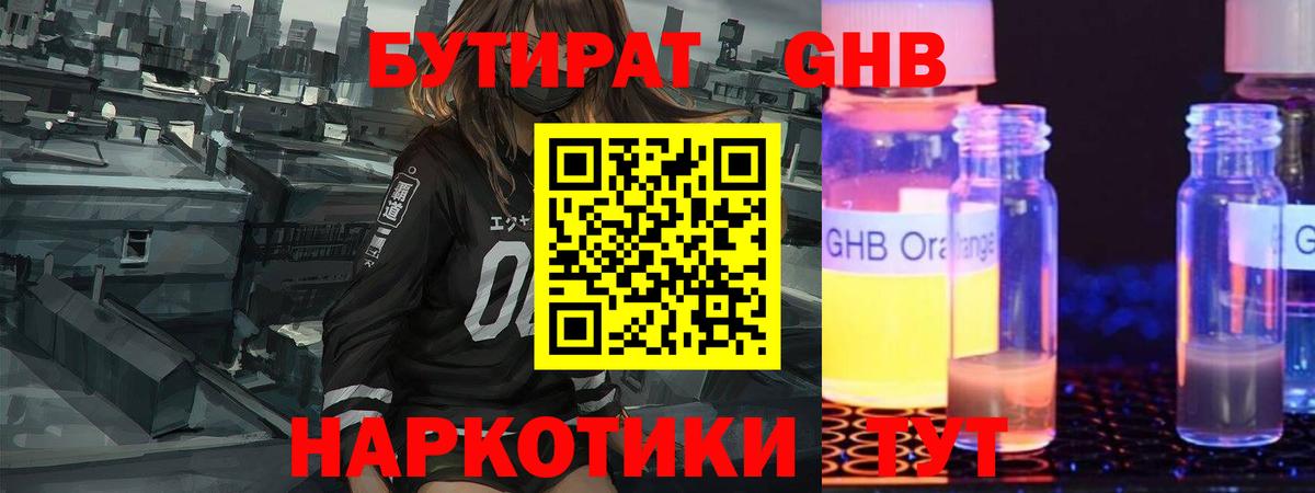  Кокаин Новочебоксарск