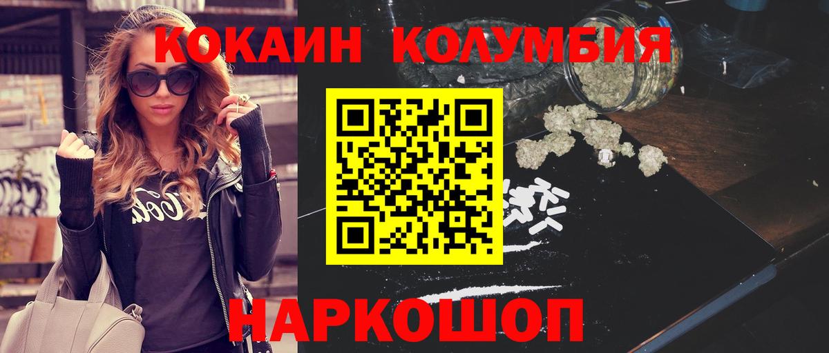 КОКАИН FishScale Новочебоксарск