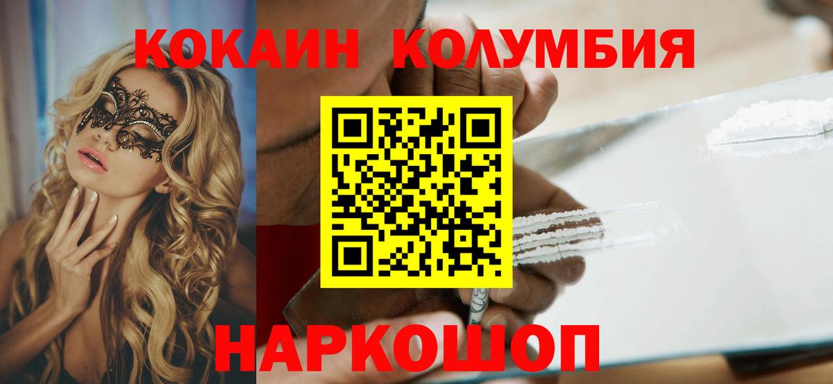 КОКАИН 99%  Вход с VPN  Cocaine 98%  Новочебоксарск 