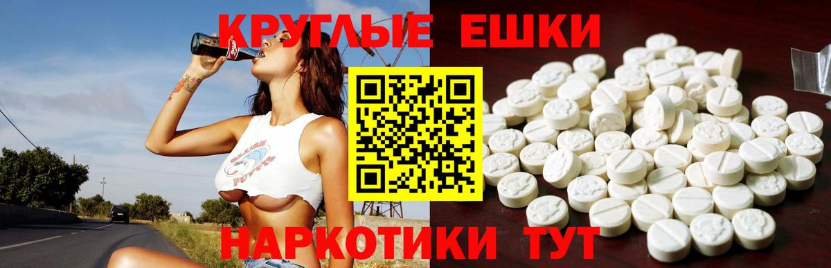   рабочий сайт  Ecstasy mix  Ecstasy  Вход с VPN  Новочебоксарск 