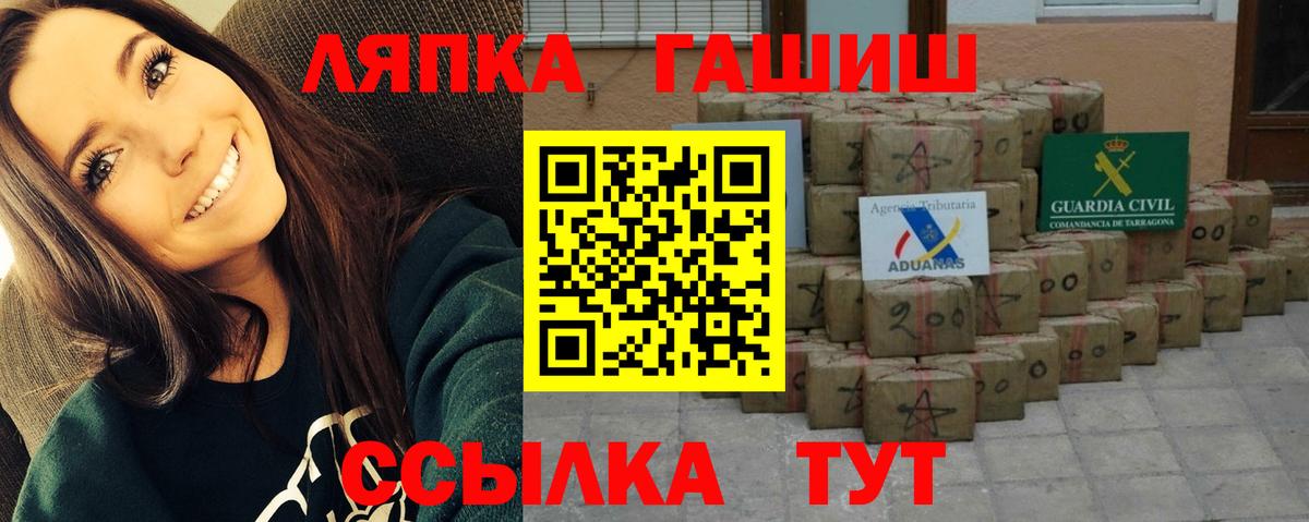 ГАШ гарик Новочебоксарск