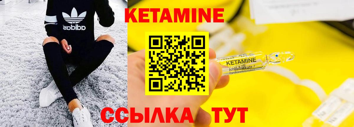 КЕТАМИН VHQ  КЕТАМИН ketamine  Новочебоксарск  Вход с VPN 