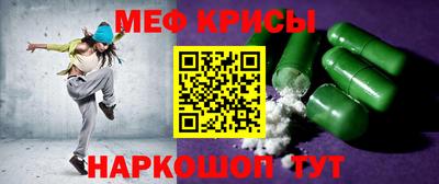 мефедрон VHQ Среднеуральск