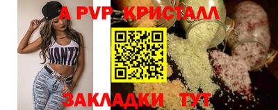 мефедрон VHQ Среднеуральск