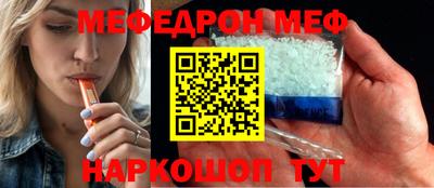 мет Ставрополь