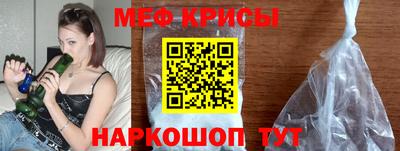 спайс Старая Купавна