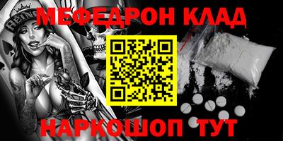 спайс Старая Купавна