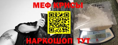 мефедрон VHQ Среднеуральск