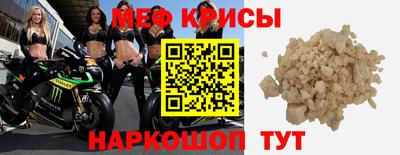 мефедрон VHQ Среднеуральск