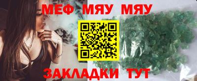 спайс Старая Купавна