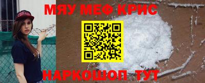 мет Ставрополь