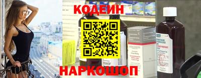 спайс Старая Купавна