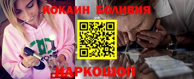 спайс Старая Купавна