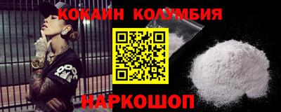 спайс Старая Купавна