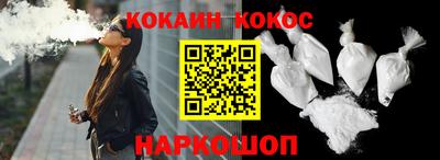 мет Ставрополь