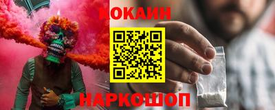 мет Ставрополь