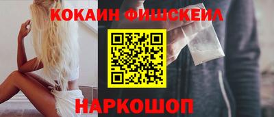 спайс Старая Купавна