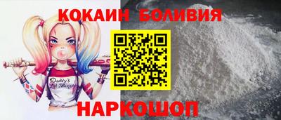 спайс Старая Купавна