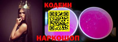мет Ставрополь