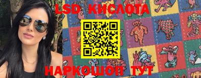 мет Ставрополь