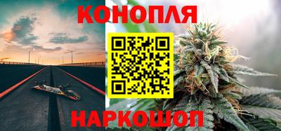 спайс Старая Купавна