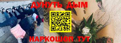 спайс Старая Купавна