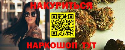 мет Ставрополь
