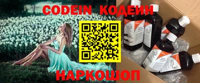 мет Ставрополь