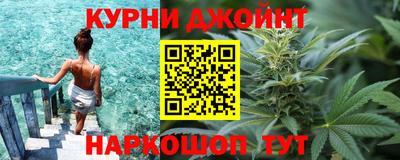 спайс Старая Купавна