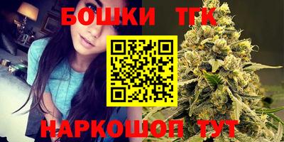 спайс Старая Купавна