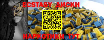 мет Ставрополь