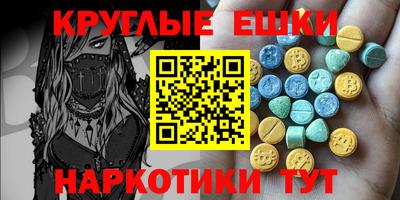 мет Ставрополь
