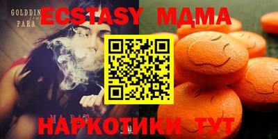 спайс Старая Купавна