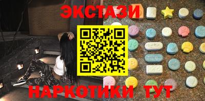 спайс Старая Купавна