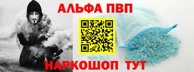 мет Ставрополь