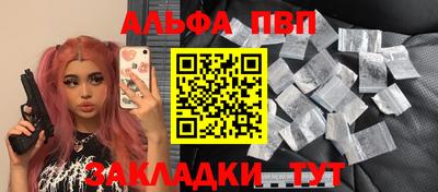 спайс Старая Купавна