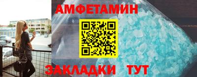 мет Ставрополь