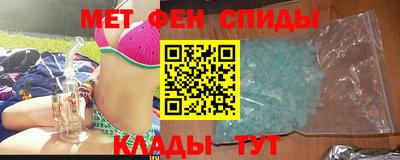 мет Ставрополь