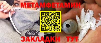 мет Ставрополь