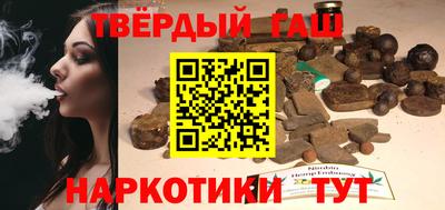 мет Ставрополь