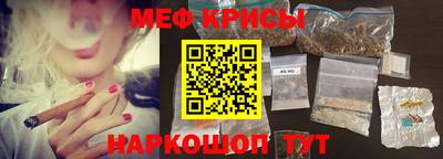 спайс Старая Купавна