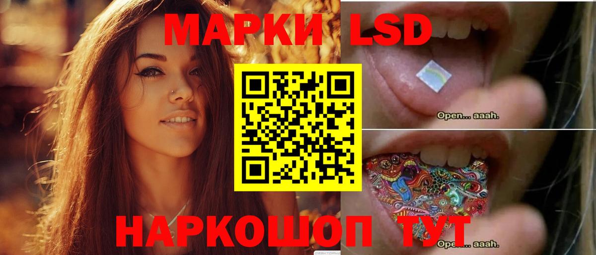 Новочебоксарск  ЛСД экстази кислота  Вход с VPN  LSD-25 экстази ecstasy 