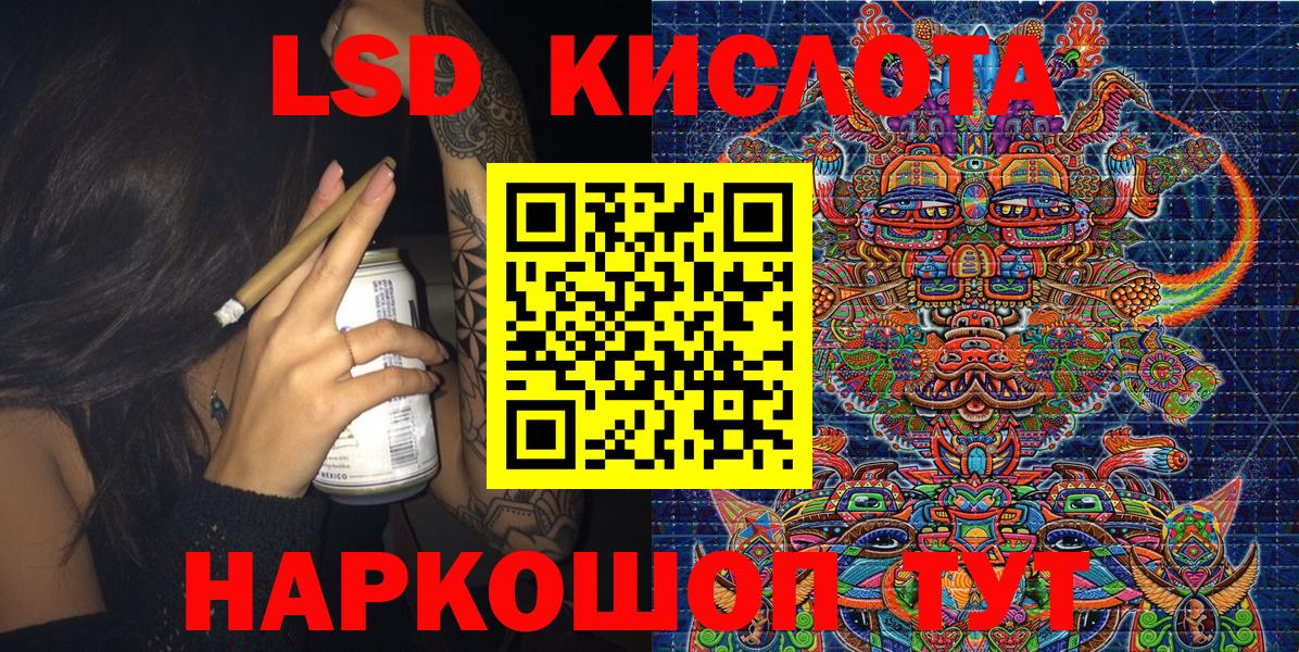 Новочебоксарск  Марки NBOMe 1500мкг  Марки NBOMe 1500мкг  Вход с VPN 
