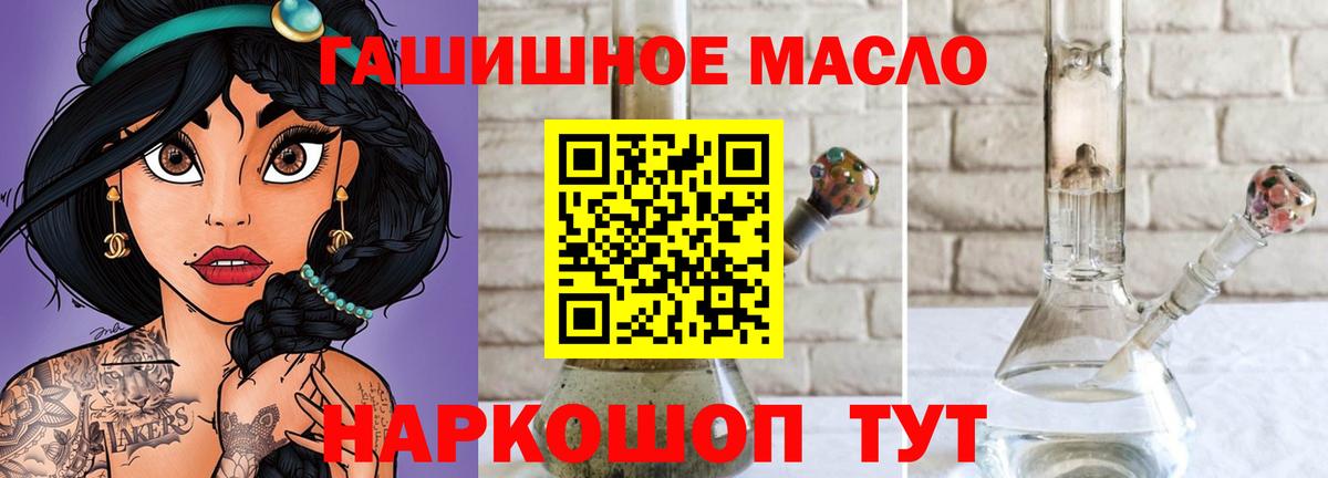 Дистиллят ТГК жижа  Дистиллят ТГК жижа  Вход с VPN  Новочебоксарск 