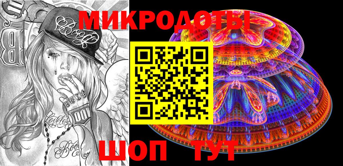 Псилоцибиновые грибы Cubensis  Вход с VPN  Новочебоксарск 