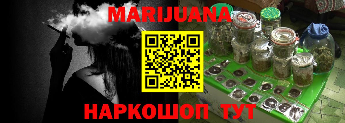 Марихуана ГИДРОПОН  Вход с VPN  Канабис тримм  Канабис гибрид  Бошки марихуана марихуана  Новочебоксарск 